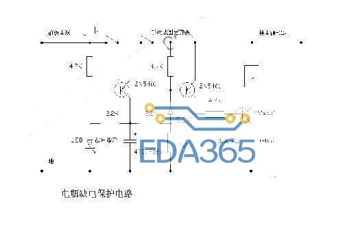 电瓶电压缺电的保护问题