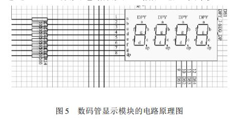 基于lm35的单片机温度采集显示系统